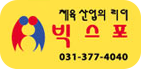 하단로고